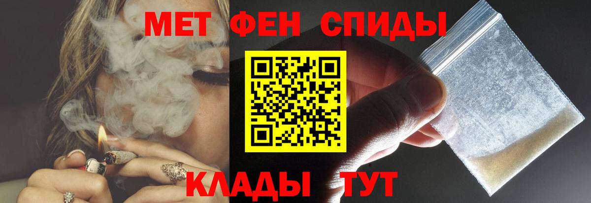 Нижний Тагил  Амфетамин VHQ  Вход с VPN 