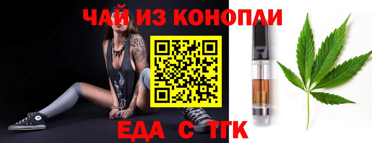 Canna-Cookies марихуана  Вход с VPN  Нижний Тагил 