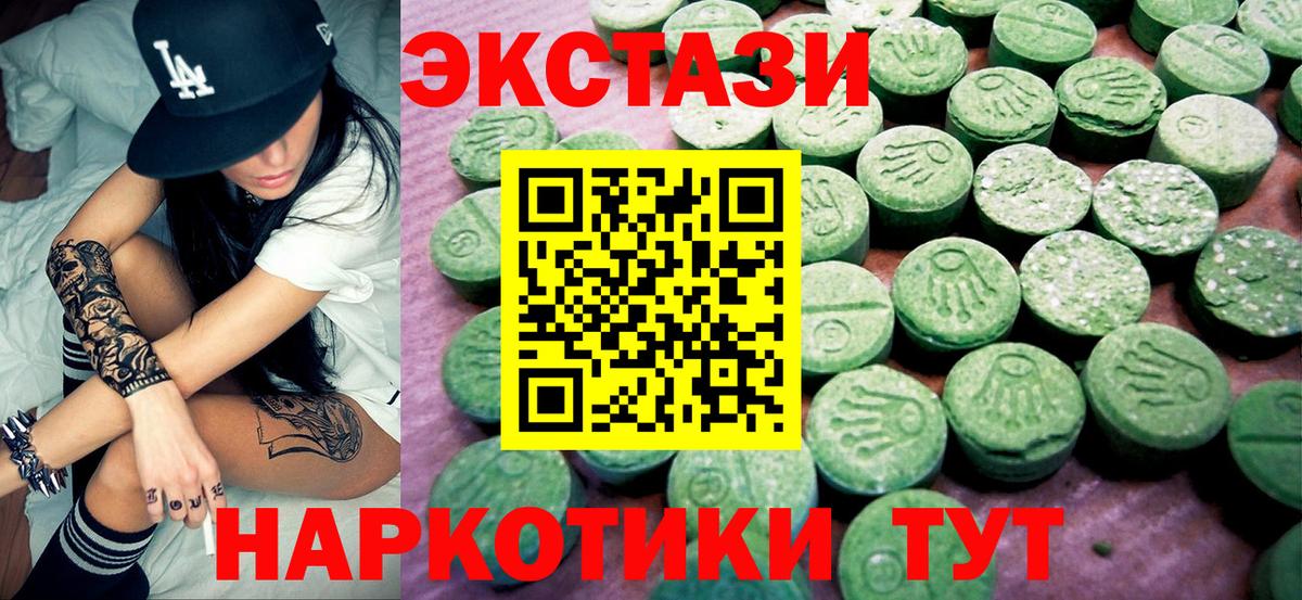 ЭКСТАЗИ TESLA Нижний Тагил