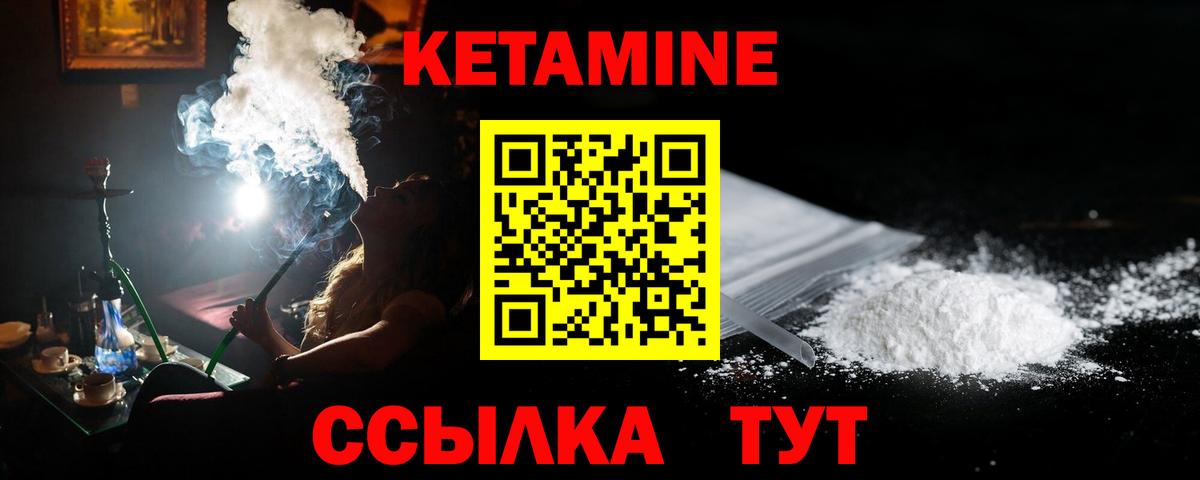Гашиш  Лсд 25  Нижний Тагил  A-PVP СОЛЬ   Вход с VPN  NBOMe  Марихуана  Гашиш  МЕФ кристаллы  МЕТ  Кокаин 