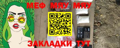 крисы Будённовск