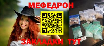 гидра Бугуруслан
