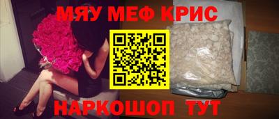 мефедрон VHQ Бузулук