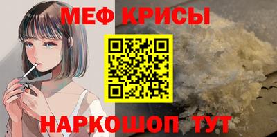 мефедрон VHQ Бузулук