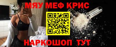 мефедрон VHQ Бузулук