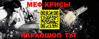 мефедрон VHQ Бузулук