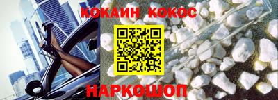 мефедрон VHQ Бузулук