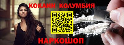 мефедрон VHQ Бузулук