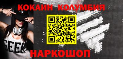 гидра Бугуруслан
