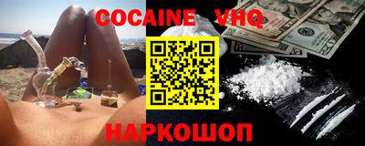 мефедрон VHQ Бузулук