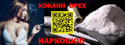 мефедрон VHQ Бузулук
