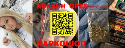 гидра Бугуруслан
