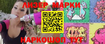 гидра Бугуруслан