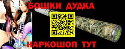 крисы Будённовск