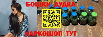 гидра Бугуруслан