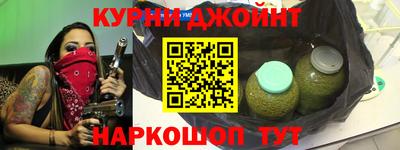 гидра Бугуруслан