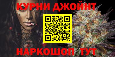 мефедрон VHQ Бузулук