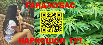 гидра Бугуруслан