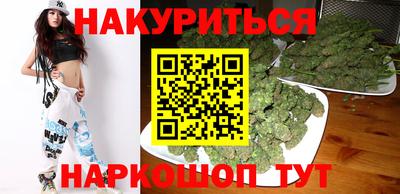 гидра Бугуруслан