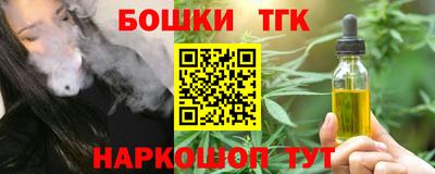 крисы Будённовск
