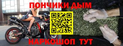 гидра Бугуруслан