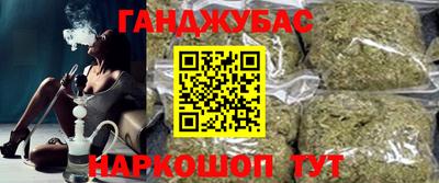 гидра Бугуруслан