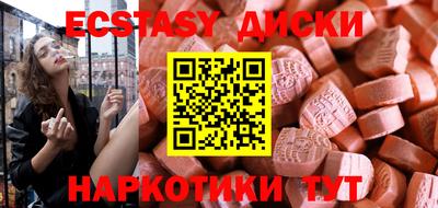 гидра Бугуруслан