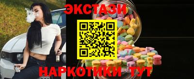 гидра Бугуруслан