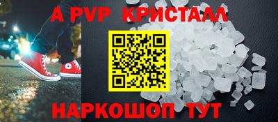 мефедрон VHQ Бузулук
