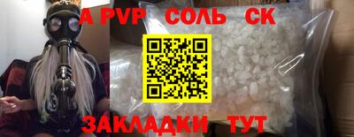гидра Бугуруслан