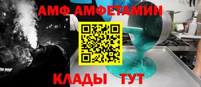 крисы Будённовск