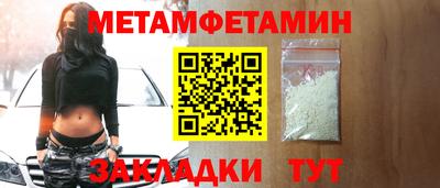 гидра Бугуруслан