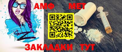 таблы Донской