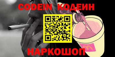 крисы Будённовск