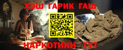 мефедрон VHQ Бузулук
