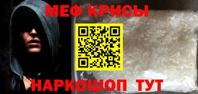 мефедрон VHQ Бузулук