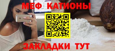 мефедрон VHQ Бузулук