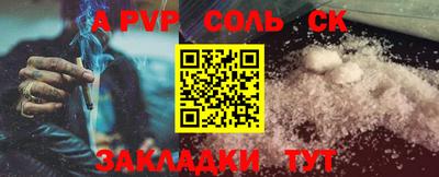 крисы Будённовск