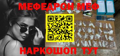 крисы Будённовск