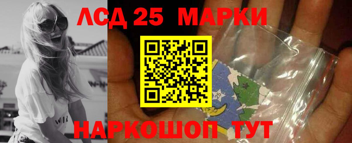 Нижний Тагил  LSD-25 экстази кислота  МЕГА зеркало  Лсд 25 экстази ecstasy  Вход с VPN 