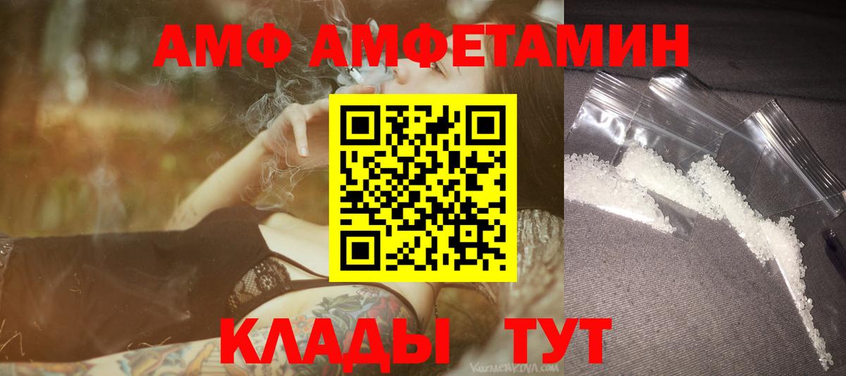 Первитин кристалл  Метамфетамин  Вход с VPN  Нижний Тагил  Первитин кристалл 