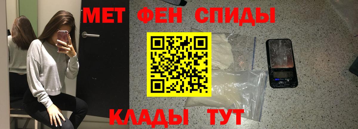 Первитин кристалл Нижний Тагил