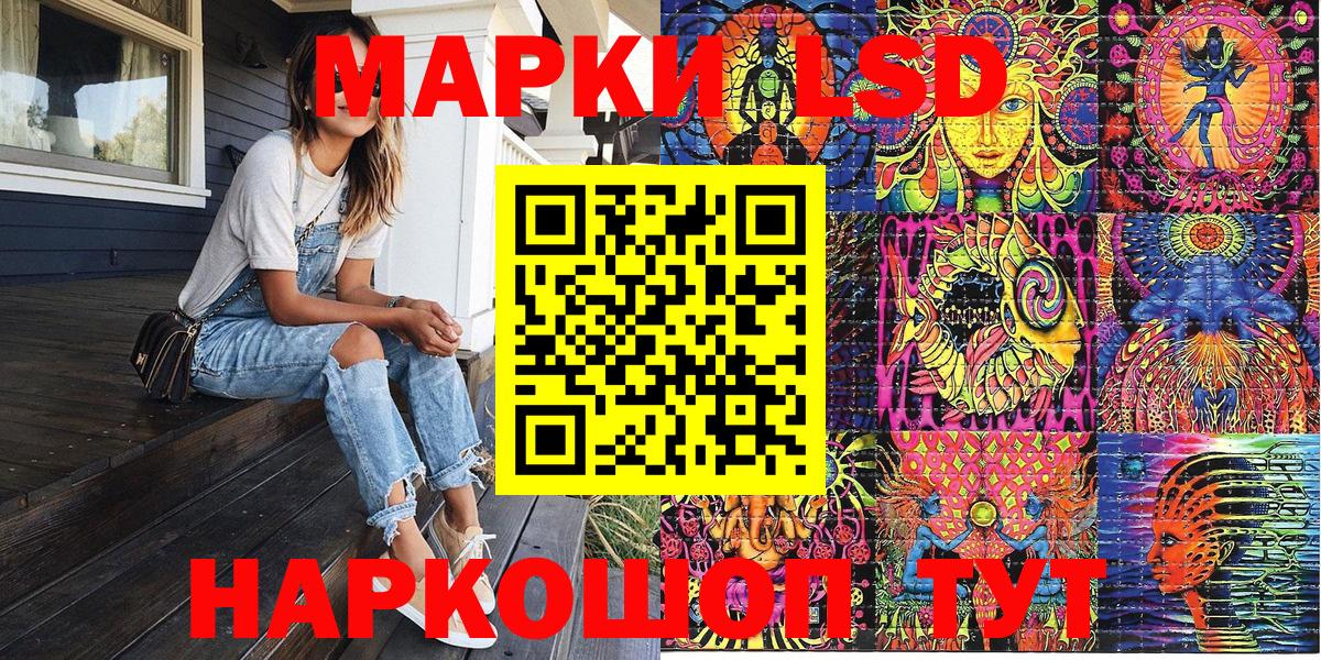 Наркотические марки 1500мкг  Наркотические марки 1500мкг  Нижний Тагил  Марки NBOMe  где найти   Вход с VPN 