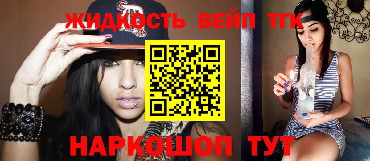 ТГК концентрат Нижний Тагил