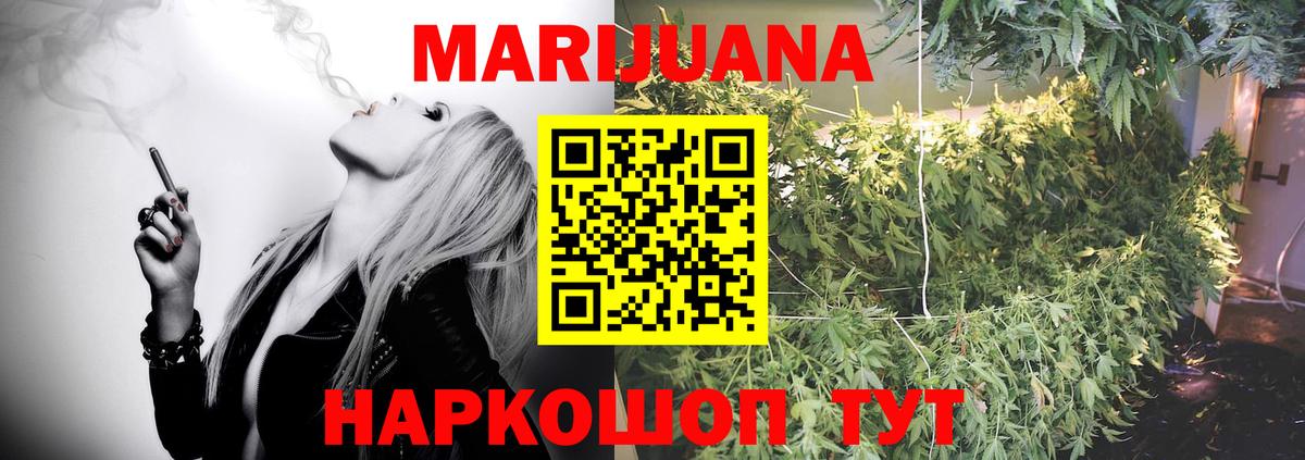 Марихуана индика  Марихуана конопля  Бошки марихуана VHQ  Вход с VPN  Нижний Тагил 